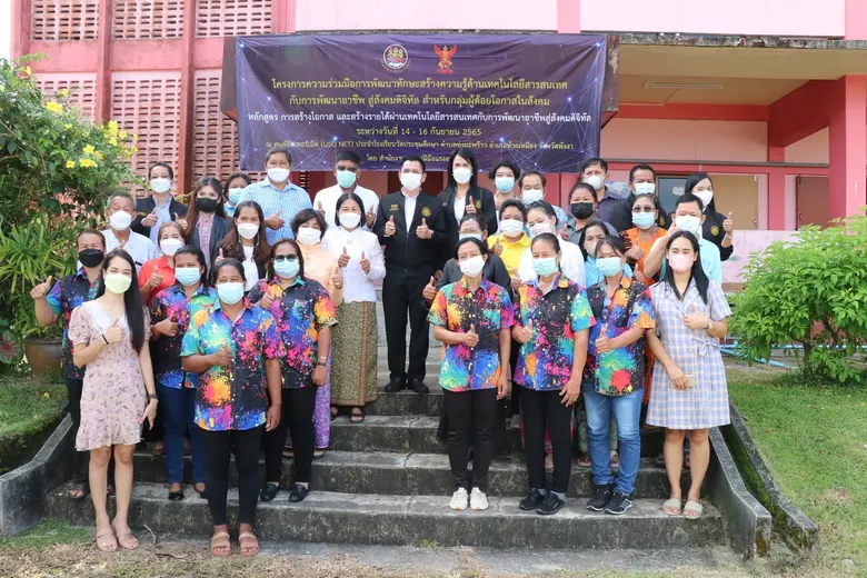 นายสมชาติ สุภารี ผู้ตรวจราชการกรมพัฒนาฝีม...