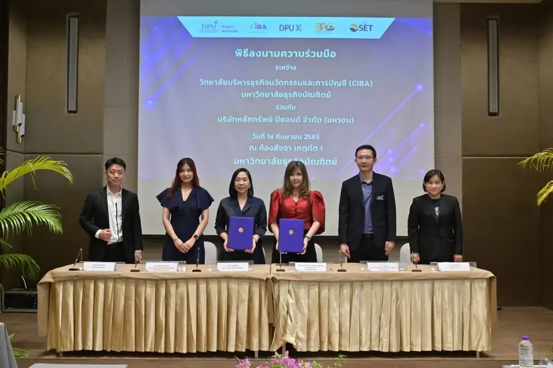 เมื่อวันที่ 14 กันยายน 2565 เวลา 14.00 น....