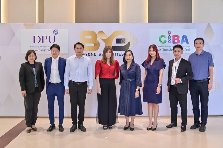 CIBA DPU ผนึก BYD ปั้นคนเก่ง New Gen  สร้างนักลงทุน นักการเงินรุ่นใหม่