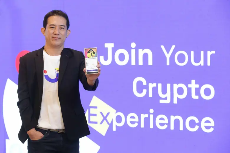 เจ เวนเจอร์ส ชู Join App เปิดประสบการณ์คร...