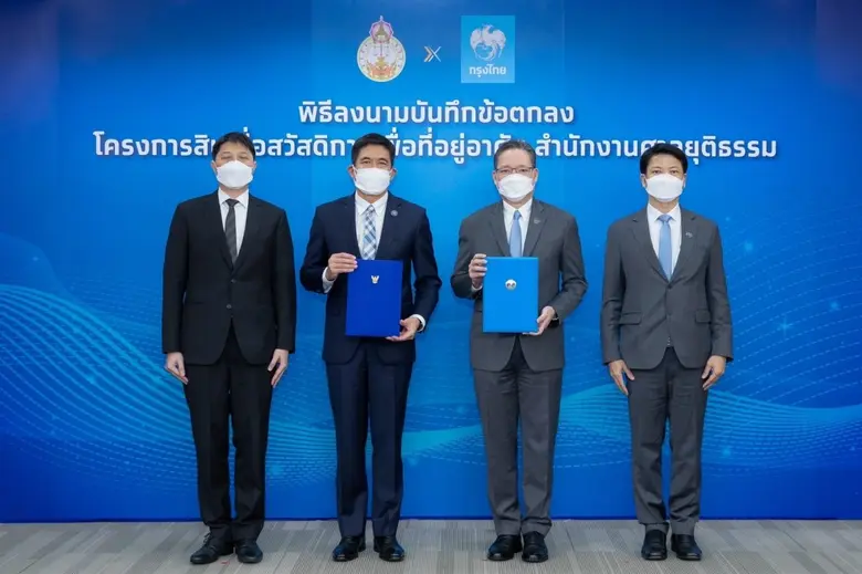 นายจีระพัฒน์ พันธุ์ทวี เลขาธิการสำนักงานศ...