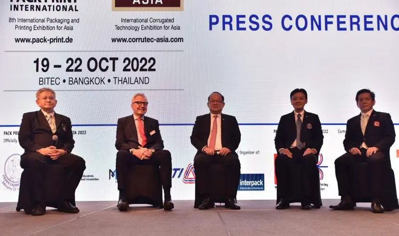 บริษัท เมสเซ่ ดุสเซลดอร์ฟ เอเชีย พร้อมด้ว...