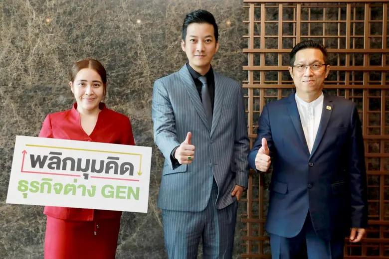 นายธนาตรัยฉัตร ภูโชคอนันต์ ประธานเจ้าหน้า...