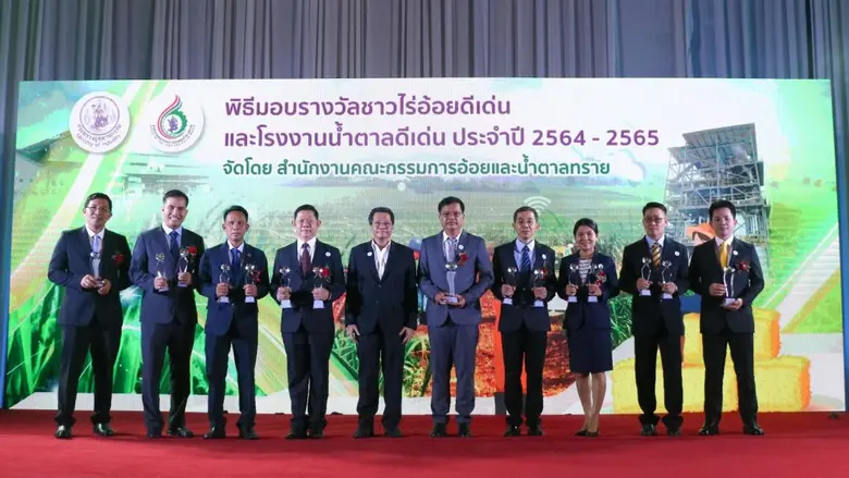 กลุ่มมิตรผล โดยคณะผู้บริหารกลุ่มงานโรงงาน...