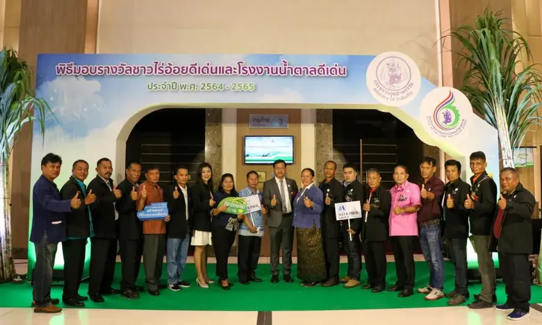 กลุ่มมิตรผล คว้ารางวัลโรงงานน้ำตาลดีเด่น 2 ปีซ้อน พร้อมรางวัลอ้อยรักษ์โลกและรางวัลชาวไร่อ้อยดีเด่นจากกระทรวงอุตสาหกรรม