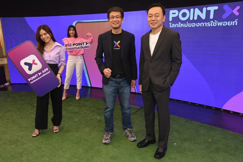 "เอสซีบี เทคเอกซ์" (SCB TechX) บริษัทผู้เ...