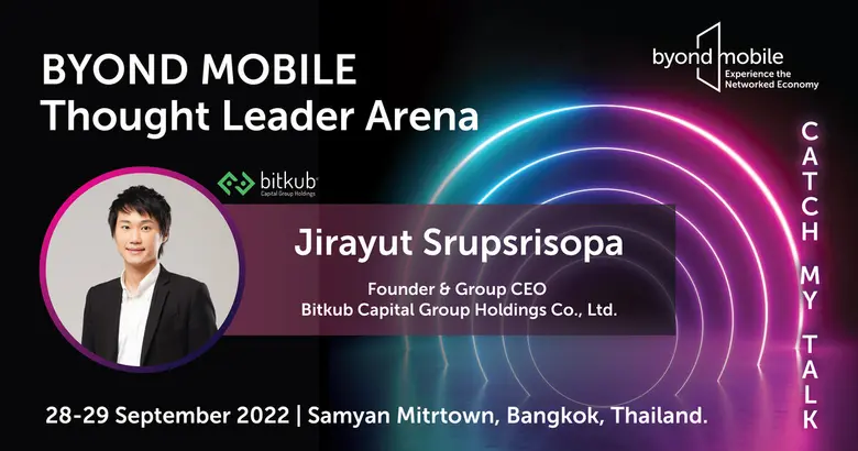 พบกับ คุณจิรายุส ทรัพย์ศรีโสภา ผู้ก่อตั้ง...