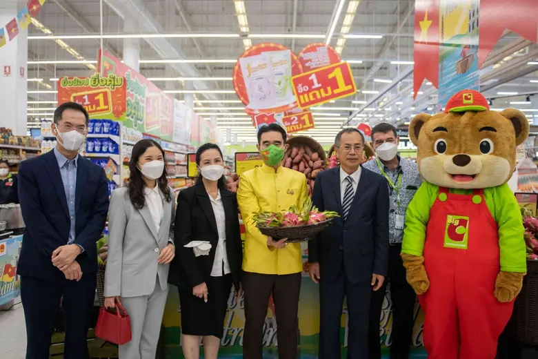 บริษัท บิ๊กซี ซูเปอร์เซ็นเตอร์ จำกัด (มหา...