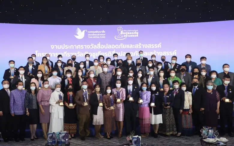 ภาพยนตร์โฆษณาปลูกถ่ายฝัน Dream Transplant จากโครงการ Let Them See Love ของเครือซีพี คว้าโล่รางวัลสื่อปลอดภัยและสร้างสรรค์