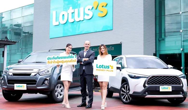 'โลตัส มันนี่ พลัส' เปิดตัว 'เลดี้ส์ อินชัวร์' ประกันภัยรถยนต์ชั้น 1 เพื่อผู้หญิง
