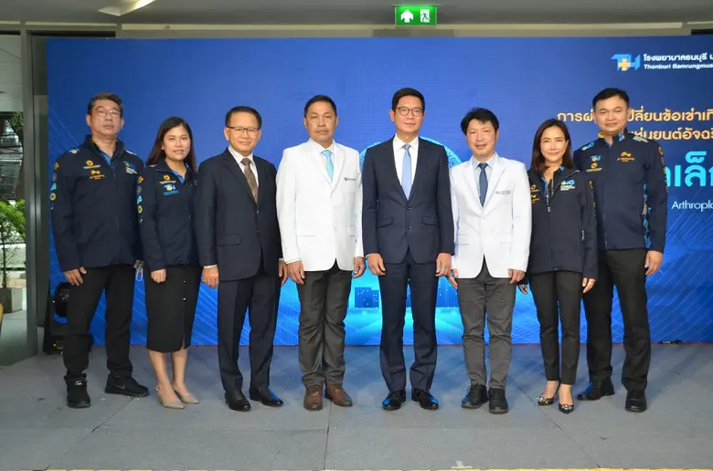 อาการปวดข้อสร้างความทุกข์ทรมาน และเป็นอุป...