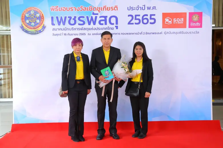 NT รับรางวัลนักบริหารด้านการพัสดุดีเด่น "เพชรพัสดุ"ประจำปี 2565