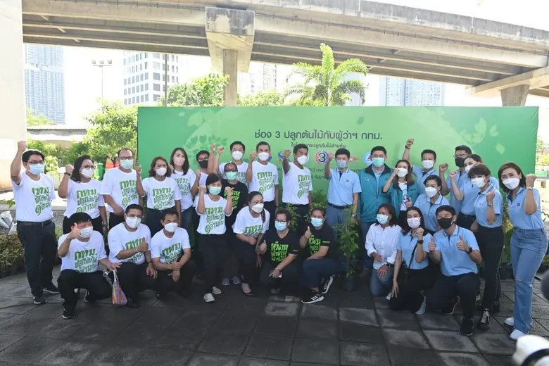 เมื่อวันที่ 16 กันยายน 2565 สถานีโทรทัศน์...