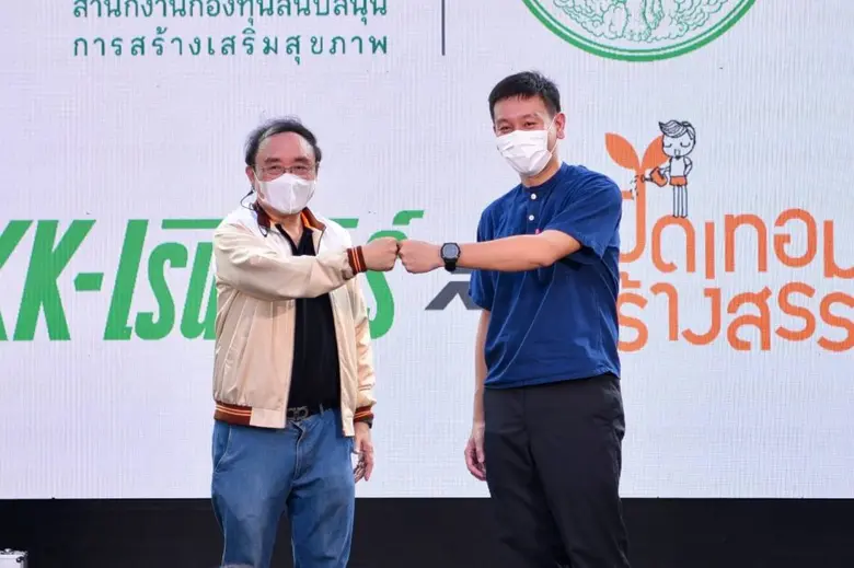 เมื่อวันที่ 17 ก.ย. 2565 ที่ SIAM SQUARE ...