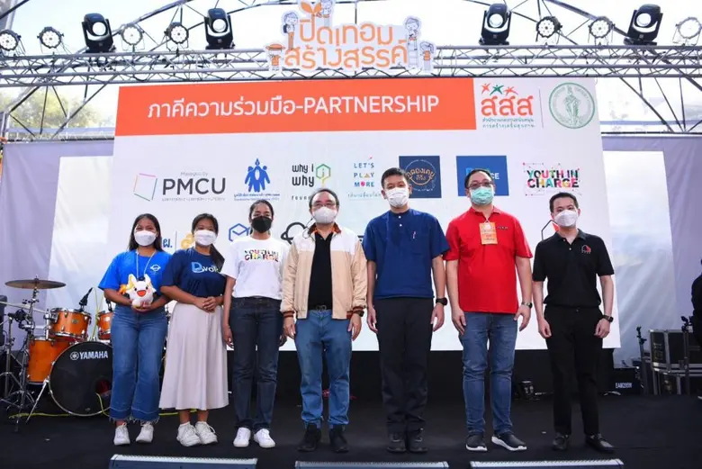 สุดคึกคัก!! คนรุ่นใหม่แห่ร่วมงาน "BKK-เรนเจอร์ x ปิดเทอมสร้างสรรค์ อัศจรรย์วันว่าง"