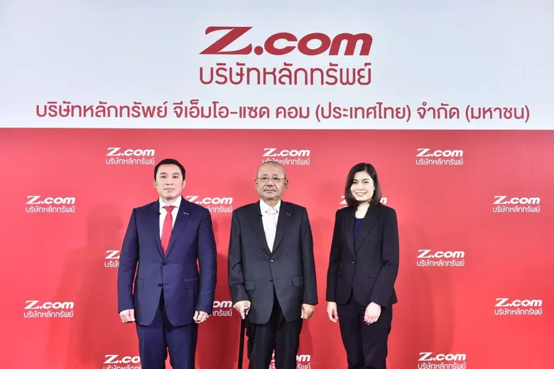 'บมจ. บล. จีเอ็มโอ-แซด คอม (ประเทศไทย)' ห...