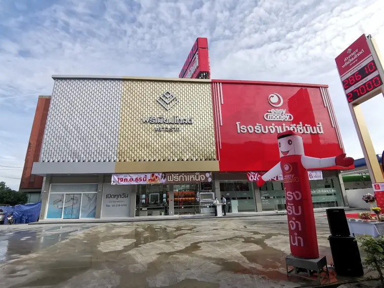 ฉลองเปิดสาขาใหม่ ลดยิ่งใหญ่จัดเต็ม! ห้างท...