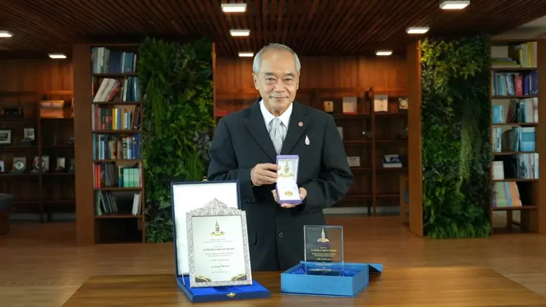 สมเด็จพระกนิษฐาธิราชเจ้า กรมสมเด็จพระเทพร...