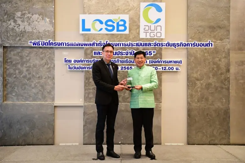 บริษัท เจริญโภคภัณฑ์อาหาร จำกัด (มหาชน) ห...