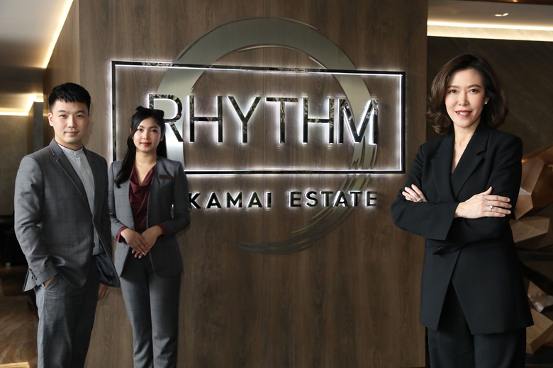 นางสาวกมลทิพย์ บำรุงชาติอุดม รองกรรมการผู...