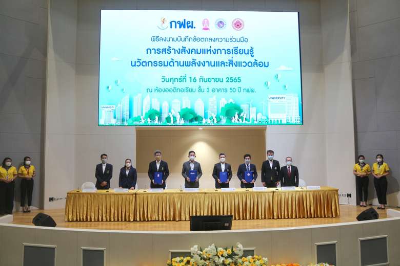 ศ.ดร.สุชาติ เซี่ยงฉิน อธิการบดี มหาวิทยาล...