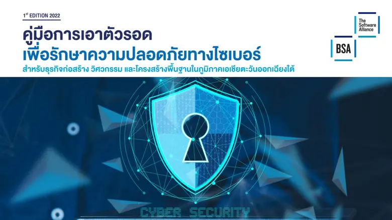 อุตสาหกรรมก่อสร้าง วิศวกรรม และโครงสร้างพ...