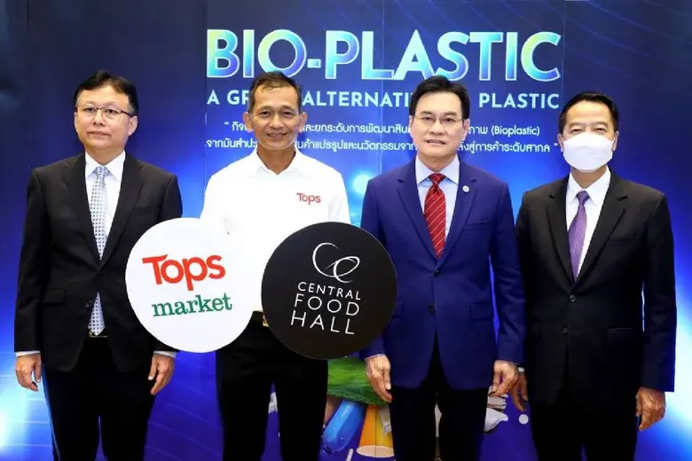 นายสมนึก ยอดดำเนิน ผู้ช่วยกรรมการผู้จัดกา...