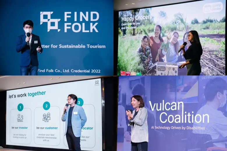 กระทรวงการต่างประเทศ ร่วมกับ สำนักงานนวัต...