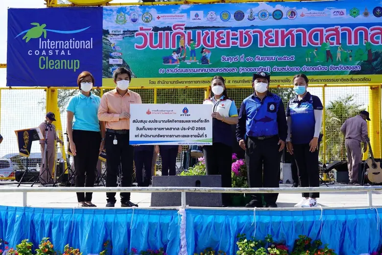 ปตท.สผ. และกรมเชื้อเพลิงธรรมชาติ จัดกิจกร...