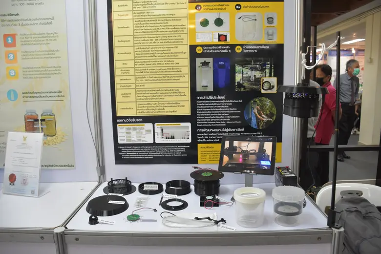 "กับดักริ้นดูดเลือด สร้างด้วยเครื่องพิมพ์สามมิติ" เข้าประกวดรับรางวัลการวิจัย ปี 2566