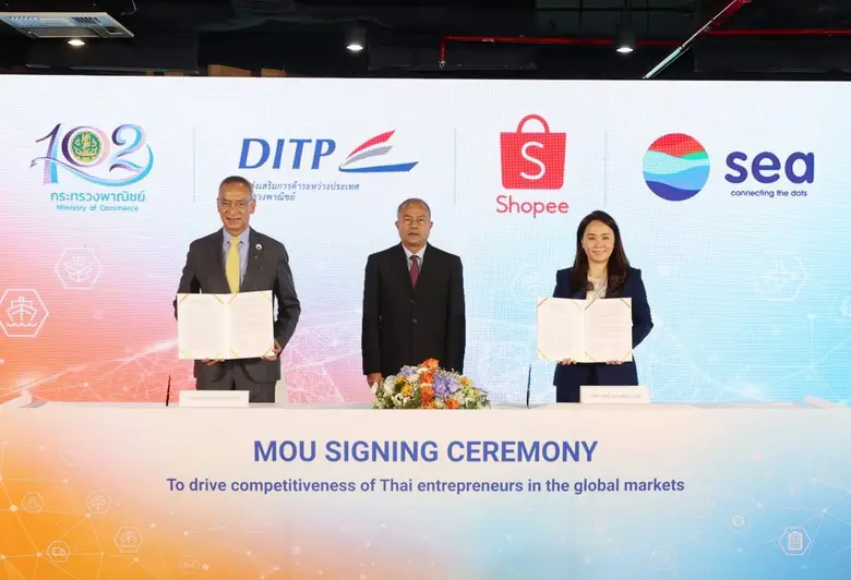 นายสินิตย์ เลิศไกร รัฐมนตรีช่วยว่าการกระท...