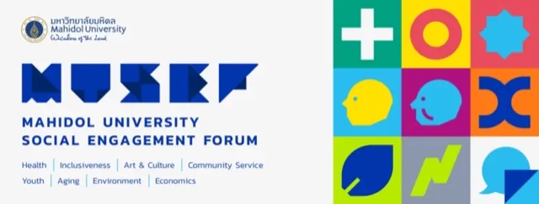 ม.มหิดล สร้างชุมชนแข็งแกร่ง ปลอดโรคพิษสุนัขบ้า