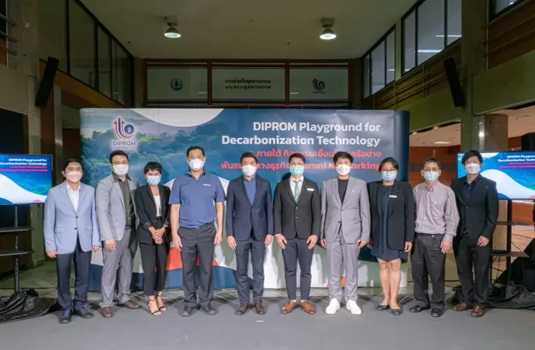 นายภาสกร ชัยรัตน์ รองอธิบดีกรมส่งเสริมอุต...