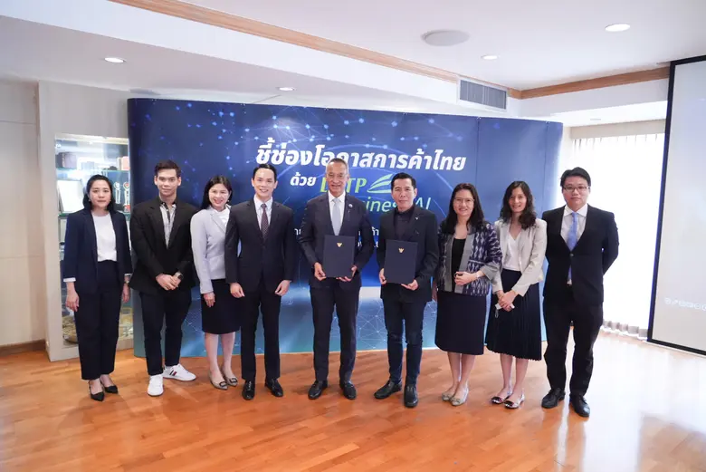 ผศ.ดร.ณัฐพล นิมมานพัชรินทร์ ผู้อำนวยการให...