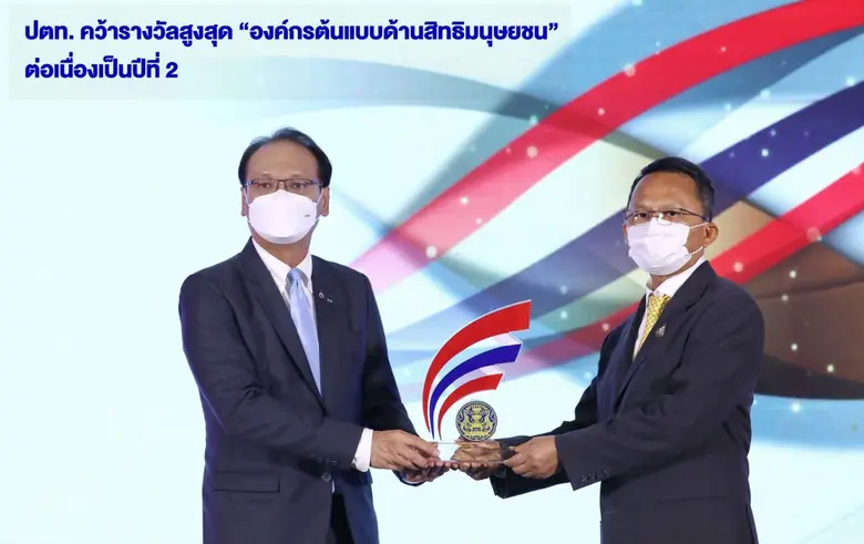 นายสมศักดิ์ เทพสุทิน รัฐมนตรีว่าการกระทรว...