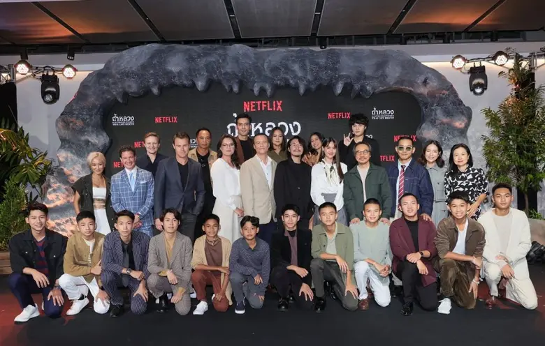 Netflix จัดงานแถลงข่าวเปิดตัวลิมิเต็ดซีรี...