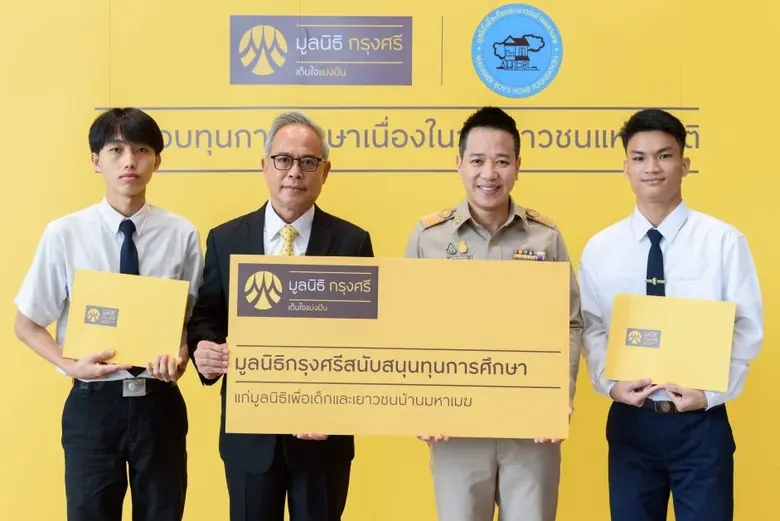 นายไพโรจน์ ชื่นครุฑ ประธานคณะเจ้าหน้าที่ด...