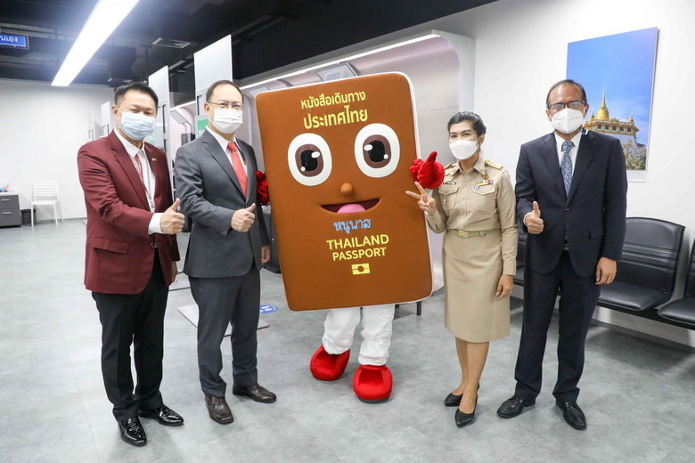 พร้อมเปิดให้บริการแล้ว!! จุดบริการด่วนมหานคร@เอ็ม บี เค เซ็นเตอร์ ชั้น 5 โซน A พื้นที่เดียวกับสำนักงานหนังสือเดินทาง สะดวกครบในจุดเดียว ทั้งทำพาสปอร์ต บัตรประชาชน