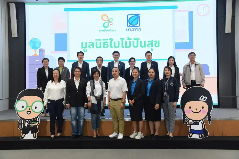 "5 ปี มูลนิธิใบไม้ปันสุข" โดยบางจากฯ มุ่ง...