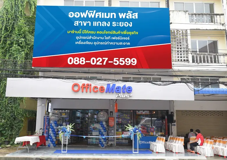 ออฟฟิศเมท พลัส ในเครือเซ็นทรัล รีเทล ฉลอง...