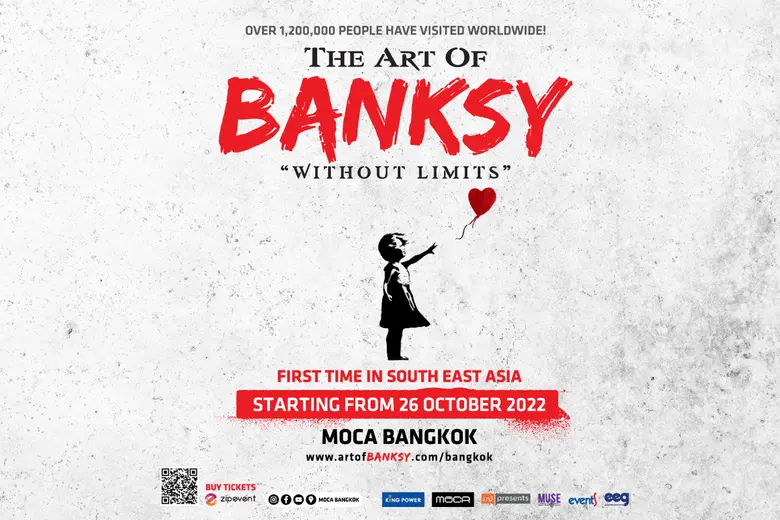 เตรียมพบกับการมาถึงของนิทรรศการศิลปะที่สร...