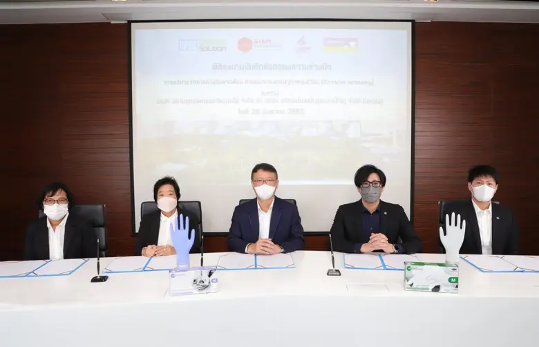 CPAC Green Solution โดยบริษัท สยามอุตสาหก...