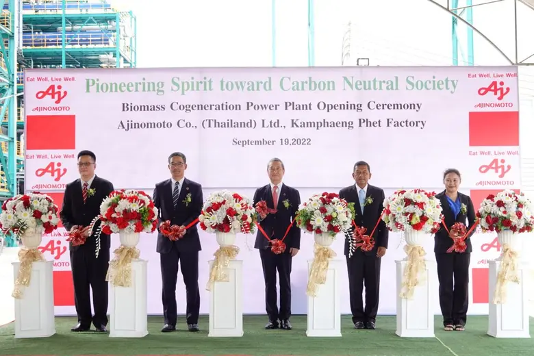 อายิโนะโมะโต๊ะ ชู "โรงงานกำแพงเพชร" ต้นแบบโรงงานสีเขียวเพื่อสิ่งแวดล้อมอย่างยั่งยืน หนุนพลังงานทดแทน ขับเคลื่อนกระบวนการผลิตรักษ์โลก สู่องค์กรธุรกิจคาร์บอนต่ำ