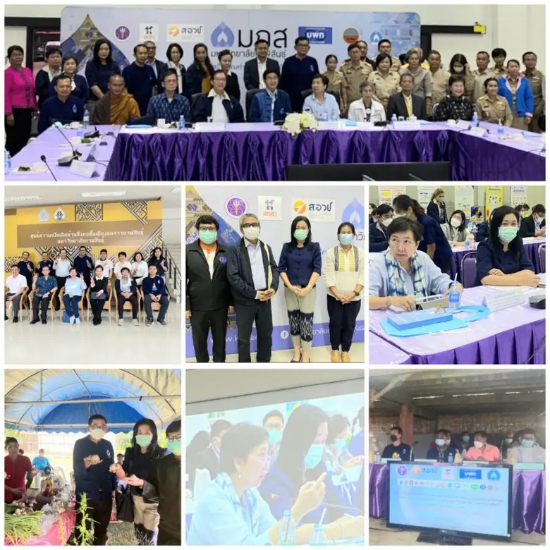 นางปริยะดา วิสุทธิแพทย์ ผู้อำนวยการ สำนัก...