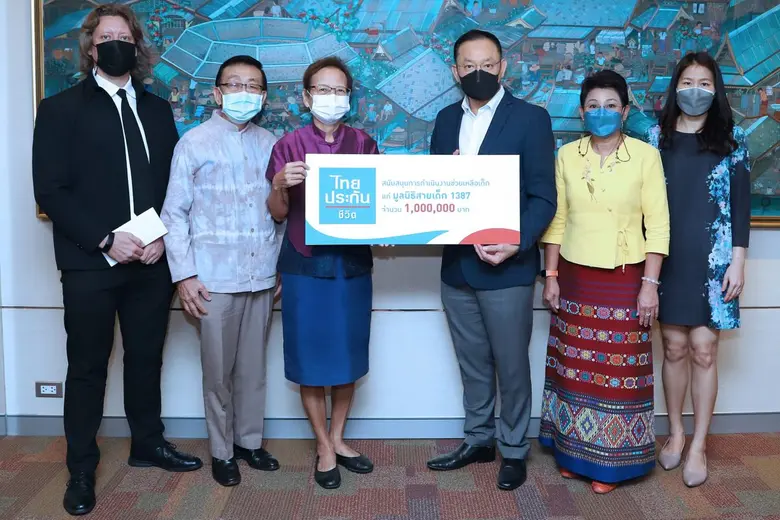 นายไชย ไชยวรรณ กรรมการและประธานเจ้าหน้าที...