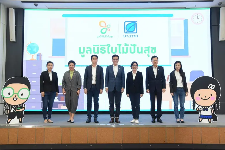 ในโอกาสครบรอบ 5 ปีของการก่อตั้ง "มูลนิธิใ...