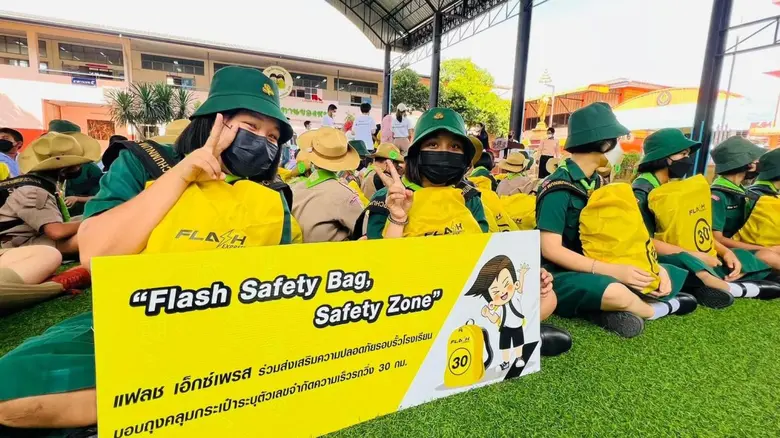 แฟลช เอ็กซ์เพรส ประกาศความสำเร็จโครงการ F...