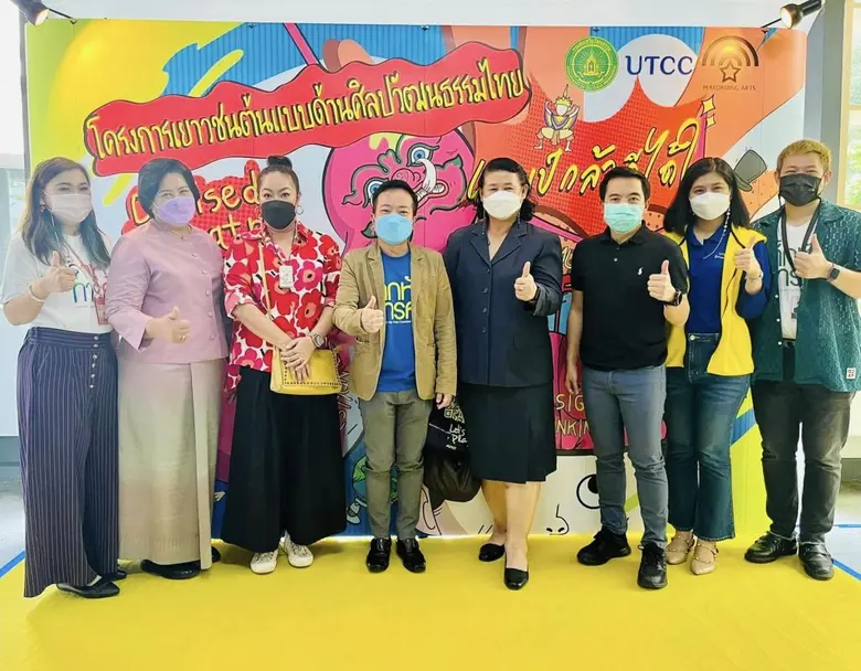 ม.หอการค้าไทย ลงนามสร้างเยาวชนต้นแบบศิลปะวัฒนธรรมไทย