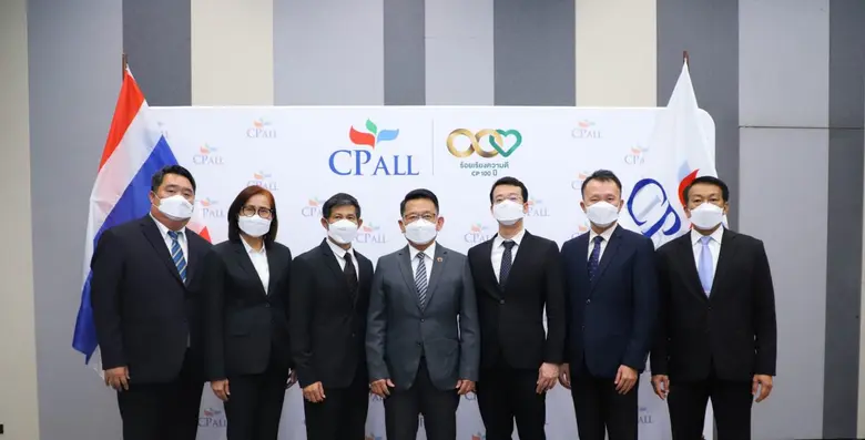 ASEAN Centre for Energy : ACE องค์กรที่ก่...