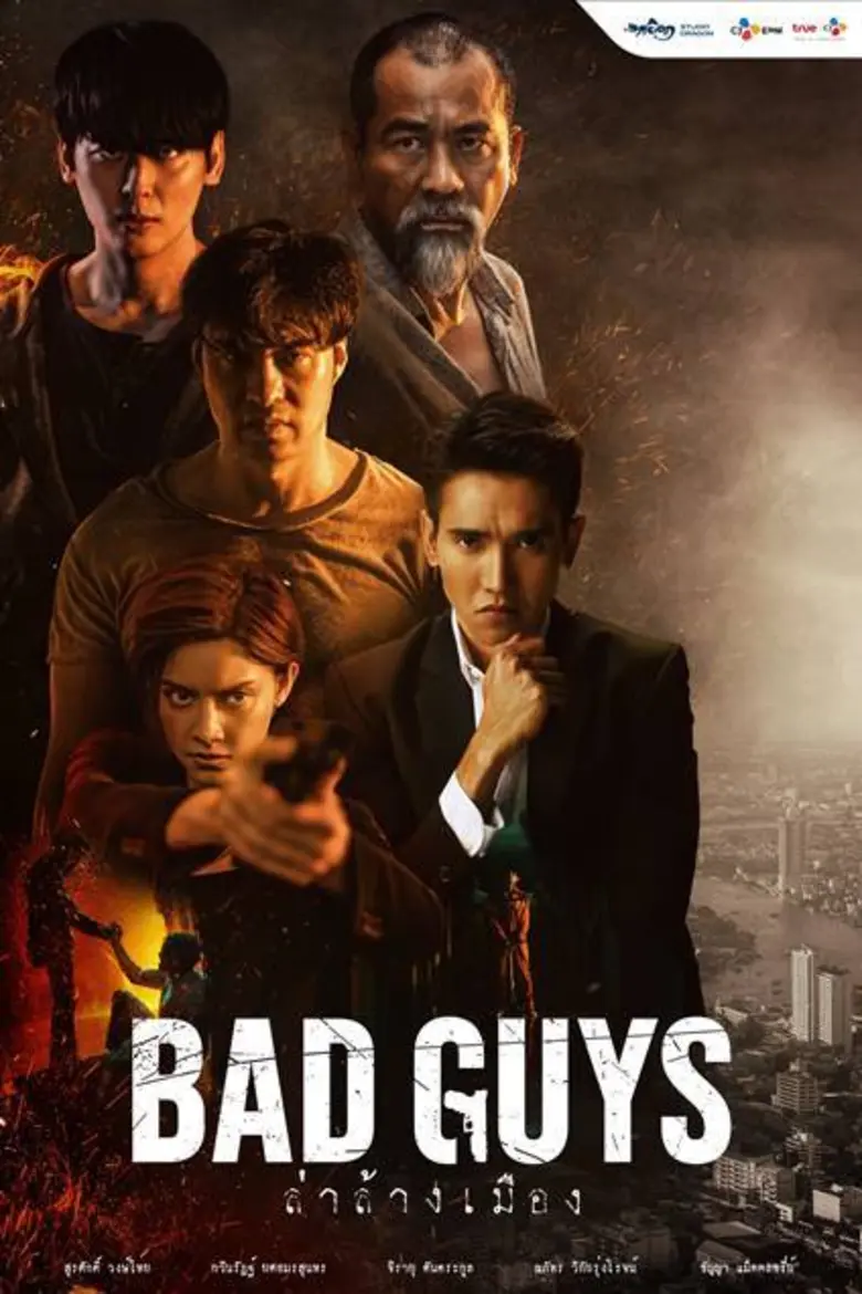 ทรูไอดีส่งซีรีส์กระแสแรง "BAD GUYS ล่าล้า...